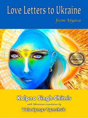cover image of Love Letters to Ukraine from Uyava